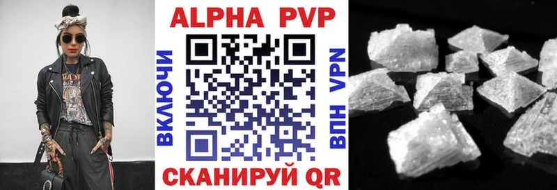 shop Telegram  Задонск  A-PVP мука 