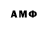 Кетамин VHQ Abakumm