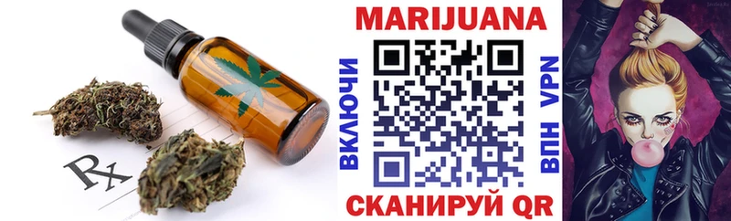 Еда ТГК конопля  блэк спрут ТОР  Задонск 