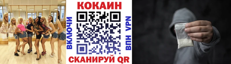 Кокаин 98% сколько стоит это официальный сайт Задонск