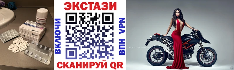 Экстази Дубай Задонск