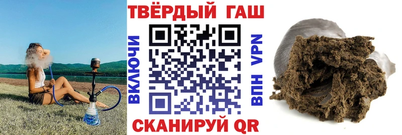 ГАШ индика сатива  Задонск 