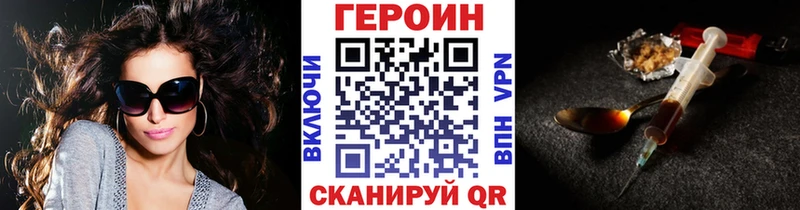 ГЕРОИН VHQ  ОМГ ОМГ ССЫЛКА  Задонск 