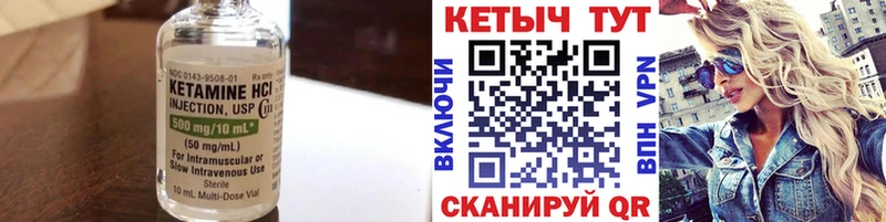 Кетамин VHQ  Задонск 