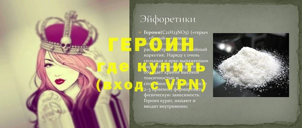 первитин Абинск