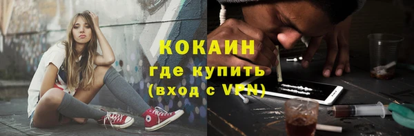 мефедрон VHQ Алексеевка