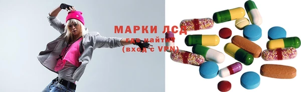 каннабис Абаза