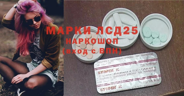 каннабис Абаза