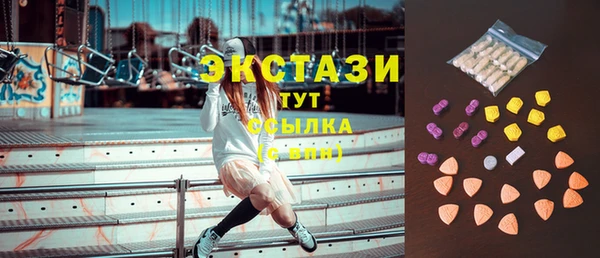 мефедрон VHQ Алексеевка