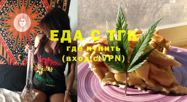эйфоретик Новодвинск