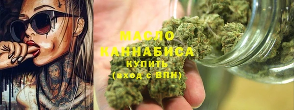 первитин Абинск