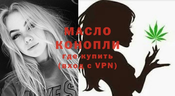спайс Новокубанск