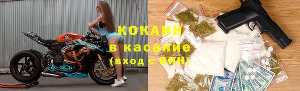 первитин Абинск