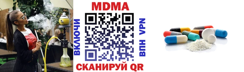 ОМГ ОМГ как войти  Задонск  MDMA Molly 