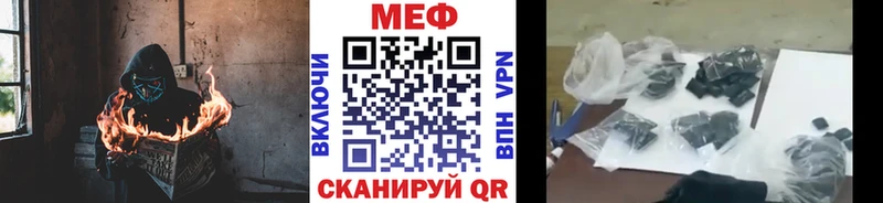 blacksprut рабочий сайт  Задонск  МЕФ мука 