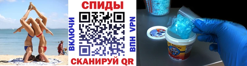 Метамфетамин Декстрометамфетамин 99.9%  Задонск 