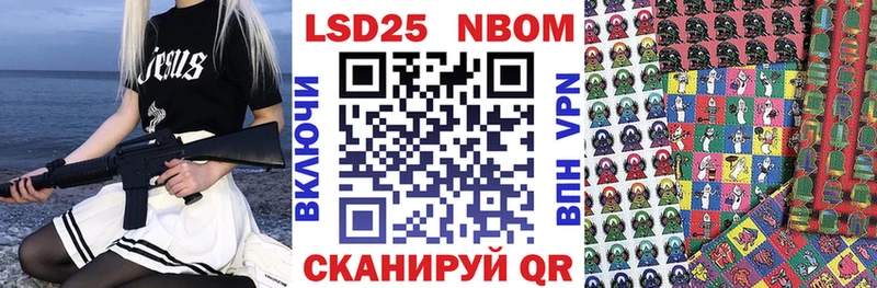 как найти наркотики Задонск Наркотические марки 1,5мг